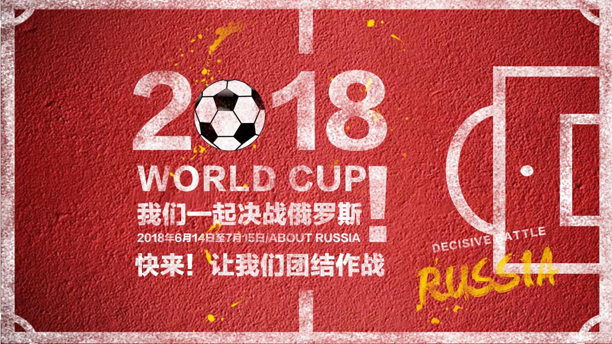 一团队的成