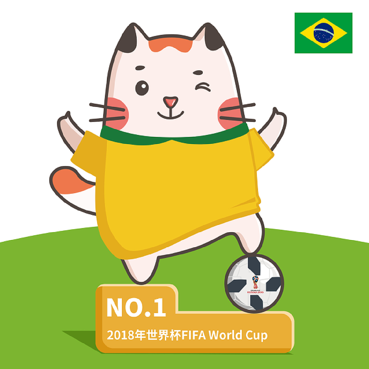 最佳五人