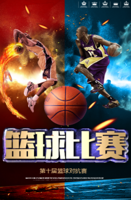 保运动员
