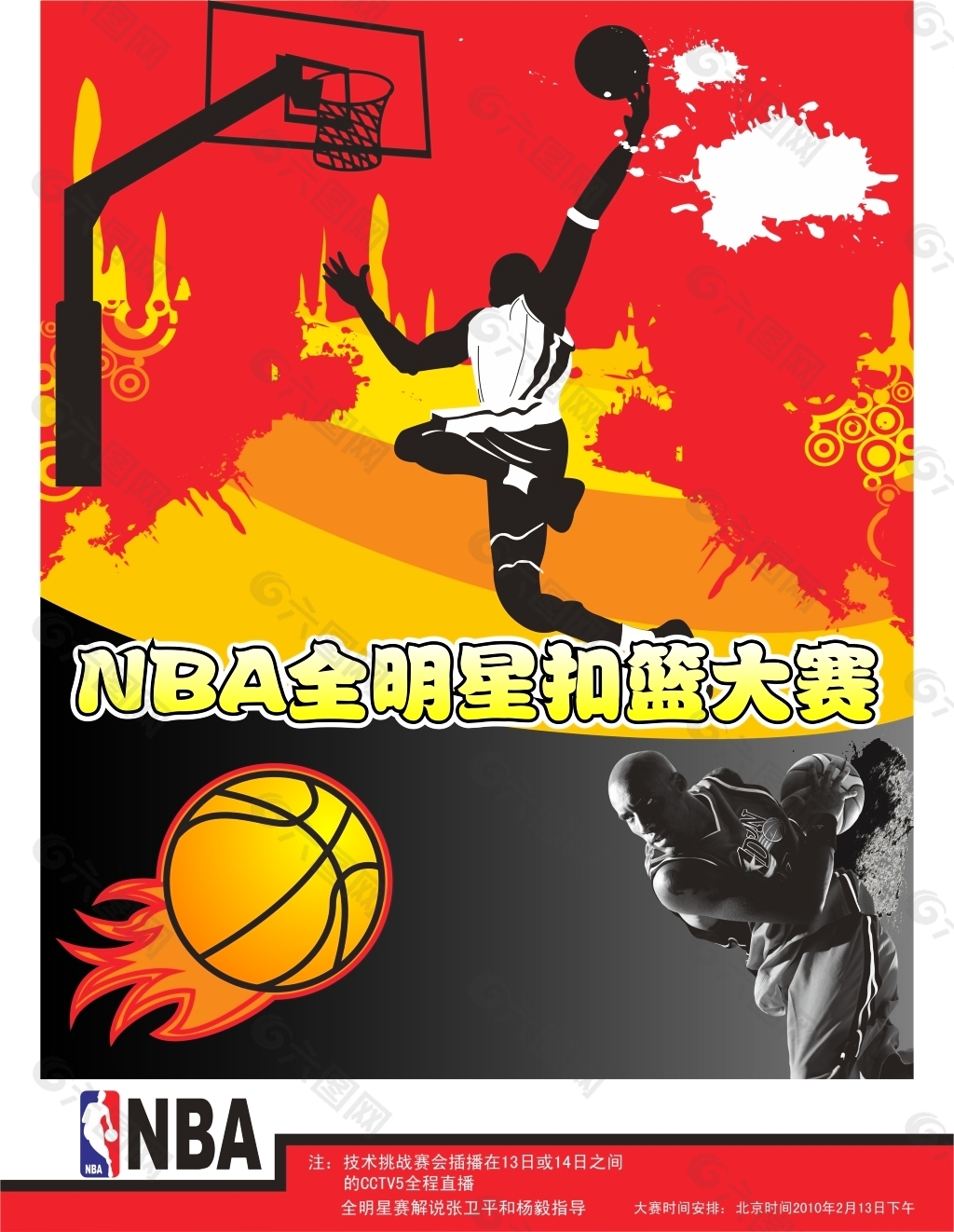 值追求通过