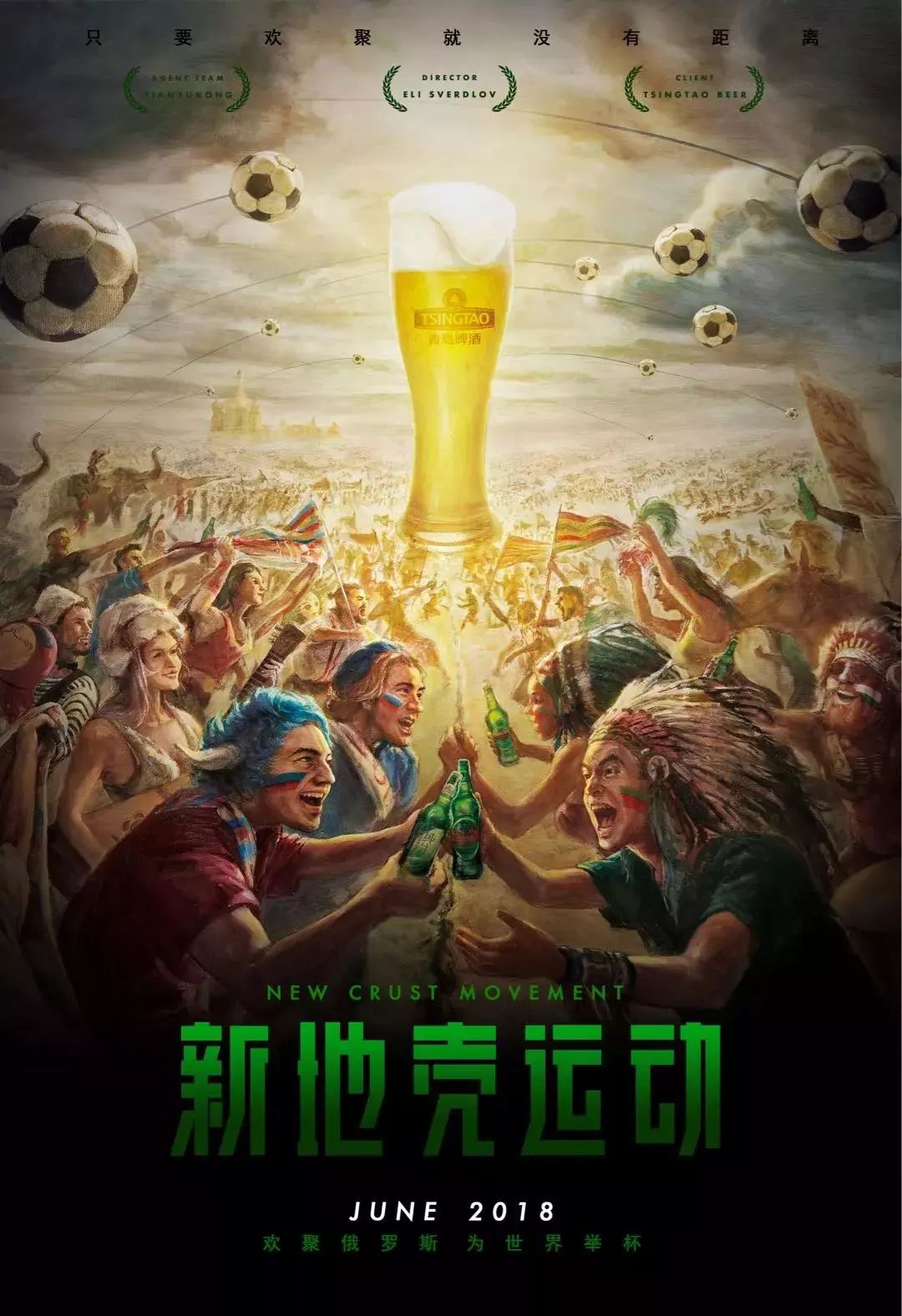 的盘带