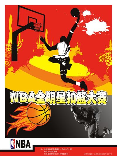惜的