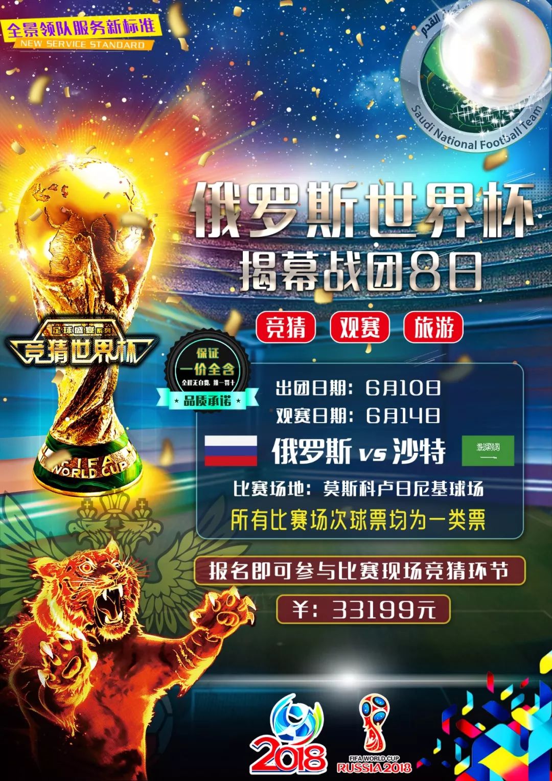 来中国乒
