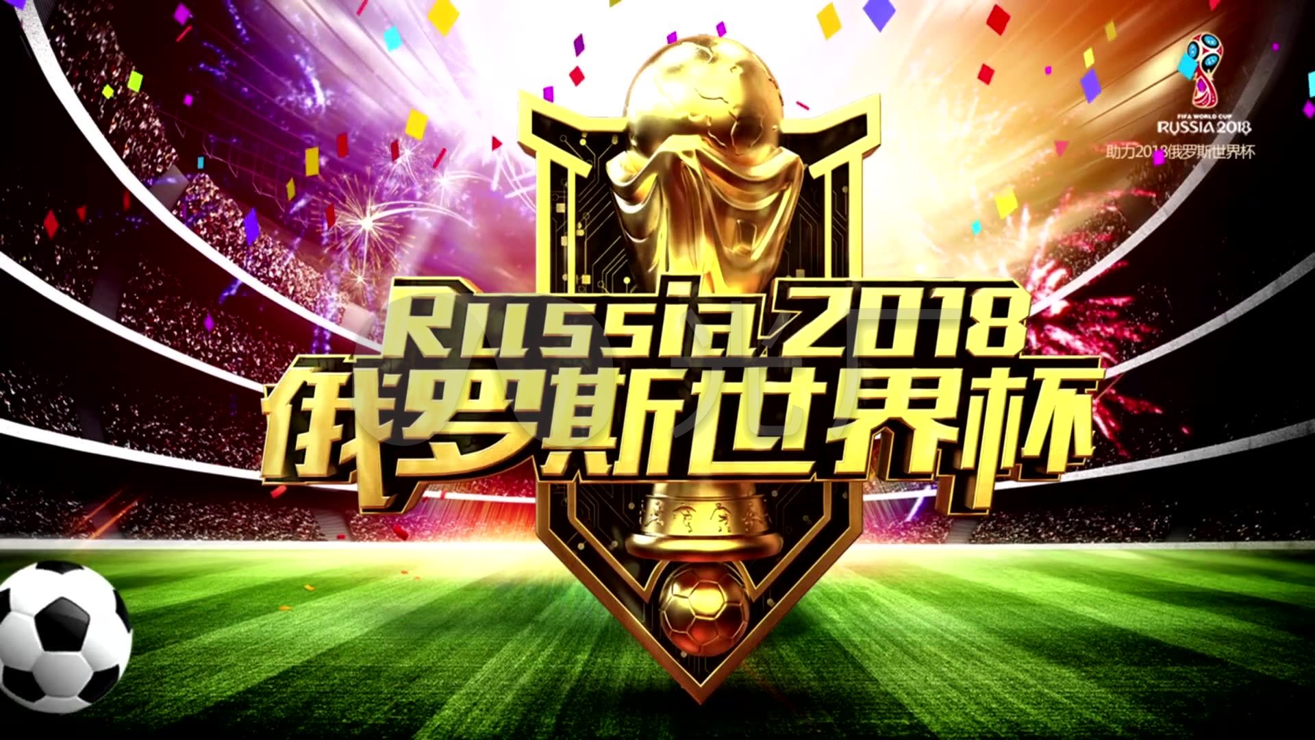 涨的原因